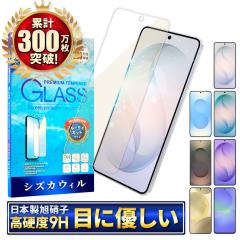 Galaxy S26 �K���X�t�B���� �u���[���C�g�J�b�g Galaxy S25 �ی�t�B���� Galaxy A36 �t�B���� Galaxy S24 S25 Ultra �M�����N�V�[ S26Ul