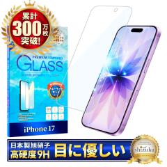 iPhone17 KXtB یtB ڂɗD u[CgJbg iphone17 KXtB tB tیtB shizukawill