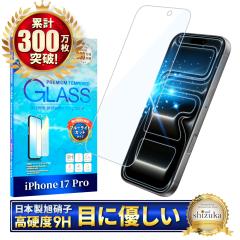 iPhone17 Pro KXtB یtB ڂɗD u[CgJbg iphone17 Pro KXtB tB tیtB shi
