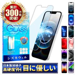 iPhone16e u[CgJbg KXtB iPhone16 iPhone15 یtB iPhone14 tB iPhone13 pro max iPhone SE 3 