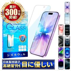 iPhone17 u[CgJbg KXtB iPhone16e iPhone16 iPhone15 یtB iPhone14 tB iPhone13 pro max iPhone SE