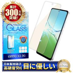OPPO A5 5G KXtB u[CgJbg OPPO A5x tB OPPO CPH2735 CPH2725 tB Ib| A5 A5x 5G یtB 