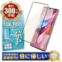 OPPO Reno10 Pro 5G tB CPH2541 tB reno10pro5g KXtB u[CgJbg ڂɗD tیtB ʕی