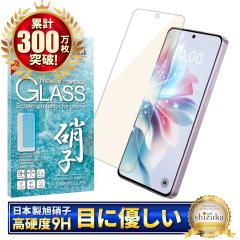 OPPO Reno11 A �t�B���� �u���[���C�g�J�b�g Reno11A �K���X�t�B���� Reno 11A �ی�t�B���� �I�b�| ���m11A �t���ی�t�B���� ��ʕی�