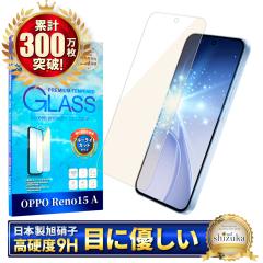 OPPO Reno15a �K���X�t�B���� CPH2801 �ی�t�B���� �u���[���C�g�J�b�g Reno15 A �t�B���� reno 15a �t���ی�t�B���� �����K���X �V�Y