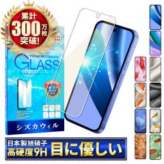 Google Pixel10a �t�B���� Google Pixel9a �K���X�t�B���� �u���[���C�g�J�b�g Pixel10 pro �ی�t�B���� Pixel9 pro Pixel8a Pixel8 Pix