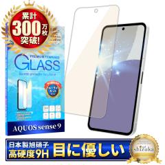 AQUOS sense9 tB SH-53E KXtB u[CgJbg SHG14 یtB SH-M29 ANIX tیtB ʕیtB