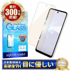 AQUOS wish5 tB aquos wish5 KXtB u[CgJbg ANIXwish5 یtB ANIX tیtB K