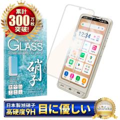 VvX}z7 KXtB u[CgJbg VvX}z 7 یtB \tgoN SHARP softbank tB ʕیt
