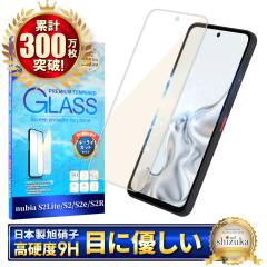 nubia S2 �K���X�t�B���� �u���[���C�g�J�b�g nubia S2e �t�B���� nubia S2R �ی�t�B���� A504ZT A506ZT A507ZT Z6305R �t���ی� �����K