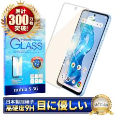 nubia S 5G tB u[CgJbg KXtB یtB A403ZT tیtB ʕیtB VYJEB
