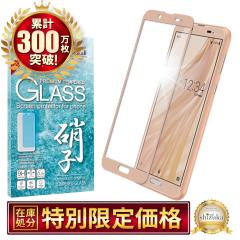 AQUOS sense2 KXtB AQUOS tB یtB ANIX tیtB ʕیtB VYJEB