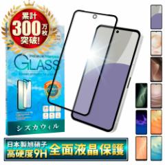 AQUOS sense9 KXtB sense8 tB sense7 plus یtB sense6s sense6 sense5G sense4 lite sense3 basic sense2 AN