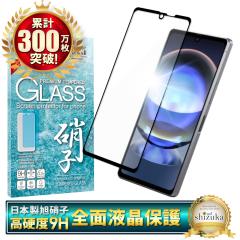 AQUOS R8 KXtB AQUOS tB یtB tیtB ANIX tیtB ʕیtB VYJEB