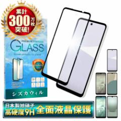 AQUOS wish5 KXtB AQUOS wish4 tB AQUOS wish3 یtB wish2 Sʕی ANIXwish tیtB VYJEB