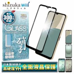 AQUOS wish4 KXtB AQUOS wish3 tB AQUOS wish2 یtB tیtB ANIX ʕیtB shizukawill 