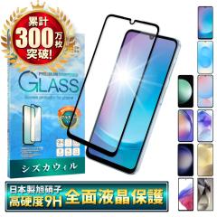 Galaxy A25 5G SCG33 KXtB Galaxy S24 FE SCG30 S24 SCG25 tB S24Ultra SCG26 Galaxy S23 FE SCG24 یtB A55 A5