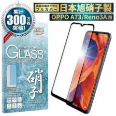 OPPO A73 tB OPPO Reno3 A KXtB reno3a oopreno3a tیtB  ʕیtB shizukawill VYJEB