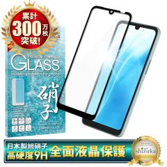 arrows We2 �K���X�t�B���� FCG02 �ی�t�B���� arrowsWe2 �t�B���� �A���[�YWe2 �S�ʕی�t�B���� ���� ��ʕی�t�B���� �V�Y�J�E�B��