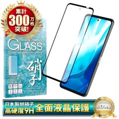 arrows We2 Plus �K���X�t�B���� We2plus �ی�t�B���� �t�B���� �A���[�Y �S�ʕی�t�B���� ���� ��ʕی�t�B���� �V�Y�J�E�B��