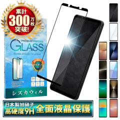 Xperia 10vii �K���X�t�B���� Xperia 1viii �t�B���� Xperia 10vi �ی�t�B���� Xperia 1vii 1vi Xperia 5v 10v 1v 5iv 10 iv 1iv 5iii 1