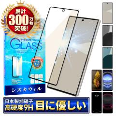 AQUOS R10 KXtB AQUOS R9 u[CgJbg tB R8 pro یtB R9pro R8pro R7 LEITZ PHONE 3 tیtB 