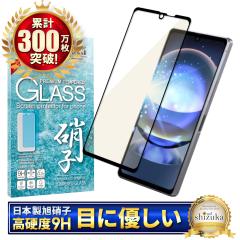 AQUOS R8 KXtB AQUOS u[CgJbg tB یtB tیtB ANIX tیtB ʕیtB