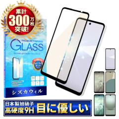AQUOS wish5 KXtB AQUOS wish4 tB u[CgJbg AQUOS wish3 یtB wish2 Sʕی ANIXwish tی