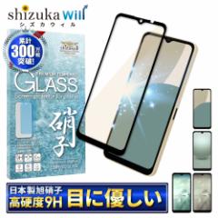 AQUOS wish4 KXtB u[CgJbg AQUOS wish3 tB AQUOS wish2 یtB tیtB ANIX ʕیt