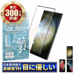 Galaxy S23 Ultra tB Galaxy S22 Ultra یtB Galaxy S21 Ultra tB ڂɗD u[CgJbg 3DtJo[ K