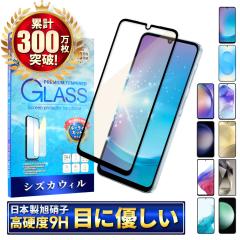 Galaxy A25 5G SCG33 KXtB Galaxy S24 SCG25 S24 Ultra SCG26 tB u[CgJbg یtB Galaxy S23 FE SCG24