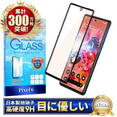 Google Pixel6 tB Pixel 6 KXtB ڂɗD u[CgJbg tB tیtB  ʕیtB shiz