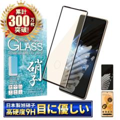 Google Pixel7 Pro tB Pixel6 Pro KXtB Pixel 7 6 pro ڂɗD u[CgJbg یtB ʓwF t