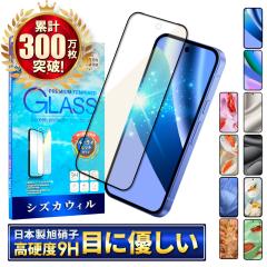 Google Pixel10a �K���X�t�B���� Google Pixel9a �u���[���C�g�J�b�g �t�B���� Pixel10 pro �ی�t�B���� Pixel9 pro Pixel8a Pixel8 Pix