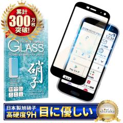 炭炭X}[gtH F-52B tB u[CgJbg f-52bKXtB tیtB  ʕیtB shizukawill V