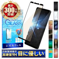 Xperia 10vii �K���X�t�B���� �u���[���C�g�J�b�g Xperia 1viii �t�B���� Xperia 10vi �ی�t�B���� Xperia 1vii 1vi 5v 10v 1v 5iv 10iv