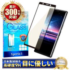 Xperia5 SOV41 u[CgJbg KXtB یtB GNXyA5 xperia 5 tB  ʕیtB shizukawill 