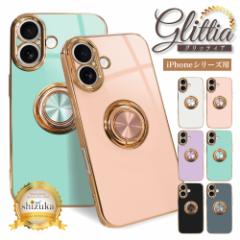 iPhone16e P[X X}zO iPhone16 iPhone15 X}zP[XOt iPhone14 iPhone13 pro iPhone12 iPhone 16eP[X 16P[X 