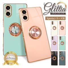 Xperia 10vii P[X Ot Xperia 10vi P[X Xperia 5v Xperia 10v Xperia 10iv Ace iii Xperia 10iv Xperia 10v Xperia 5v GN