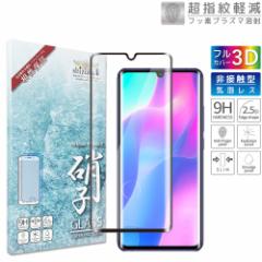 Xiaomi Mi Note10 Lite tB KXtB VI~ ~[m[g10Cg minote10lite tB  ʕیtB shizukawil