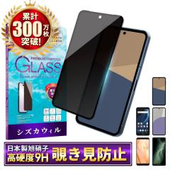 AQUOS sense10 KXtB AQUOS sense9 tB `h~ sense5G یtB sense4 sense3 sense2 ANIX tیtB