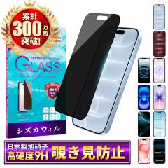 �y �`�����h�~ �z�V�Y�J�E�B�� iPhone18 pro �K���X�t�B���� iPhone17 �t�B���� iPhone17e �ی�t�B���� iPhone16e �t�B���� iPhone18 pr