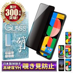 Google Pixel5a 5G �t�B���� �`�����h�~ Pixel4a 5G �K���X�t�B���� Pixel5 Pixel3a �t�B���� Pixel4 ���{�����Ɏq �t�B���^�[ pixel5a5g