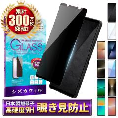 Xperia 10vii �K���X�t�B���� �`�����h�~ Xperia 1viii �t�B���� Xperia 10vi �ی�t�B���� Xperia 1vii 1vi Xperia 5v 10v 1v 5iv 10iv 