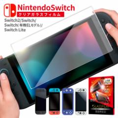 Nintendo Switch2 KXtB Nintendo Switch L@ELf tB Switch Lite یtB jeh[XCb`2 tیt