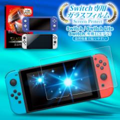 Nintendo Switch L@ELf tB Nintendo Switch Lite KXtB ڂɗD u[CgJbg tیtB ʕ