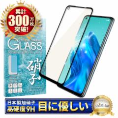 OPPO Reno5 A tB reno 5 a KXtB u[CgJbg reno5a tیtB  ʕیtB shizukawill VY