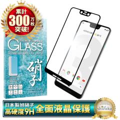 Google Pixel3 XL docomo Softbank 3DtJo[ tB {Ɏq sNZ3 XL KXtB tی(F) ʕیtB 