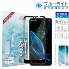  AQUOS R2 SHV42 u[CgJbg tB KXtB ANIXR2 tیtB ʕیtB shizukawill VYJEB