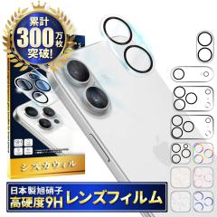 iPhone17 JJo[ iPhone16 YtB iPhone15 pro iPhone14 iPhone13 iPhone12 JY یtB KXtB 